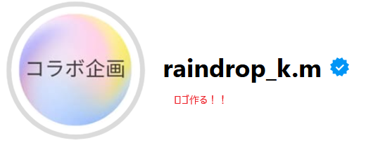 Rain Drop|心に寄り添うサポートサービス